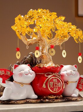 招财猫灯圈黄水晶发财摇钱树摆件客厅店铺收银台装饰乔迁开业礼物