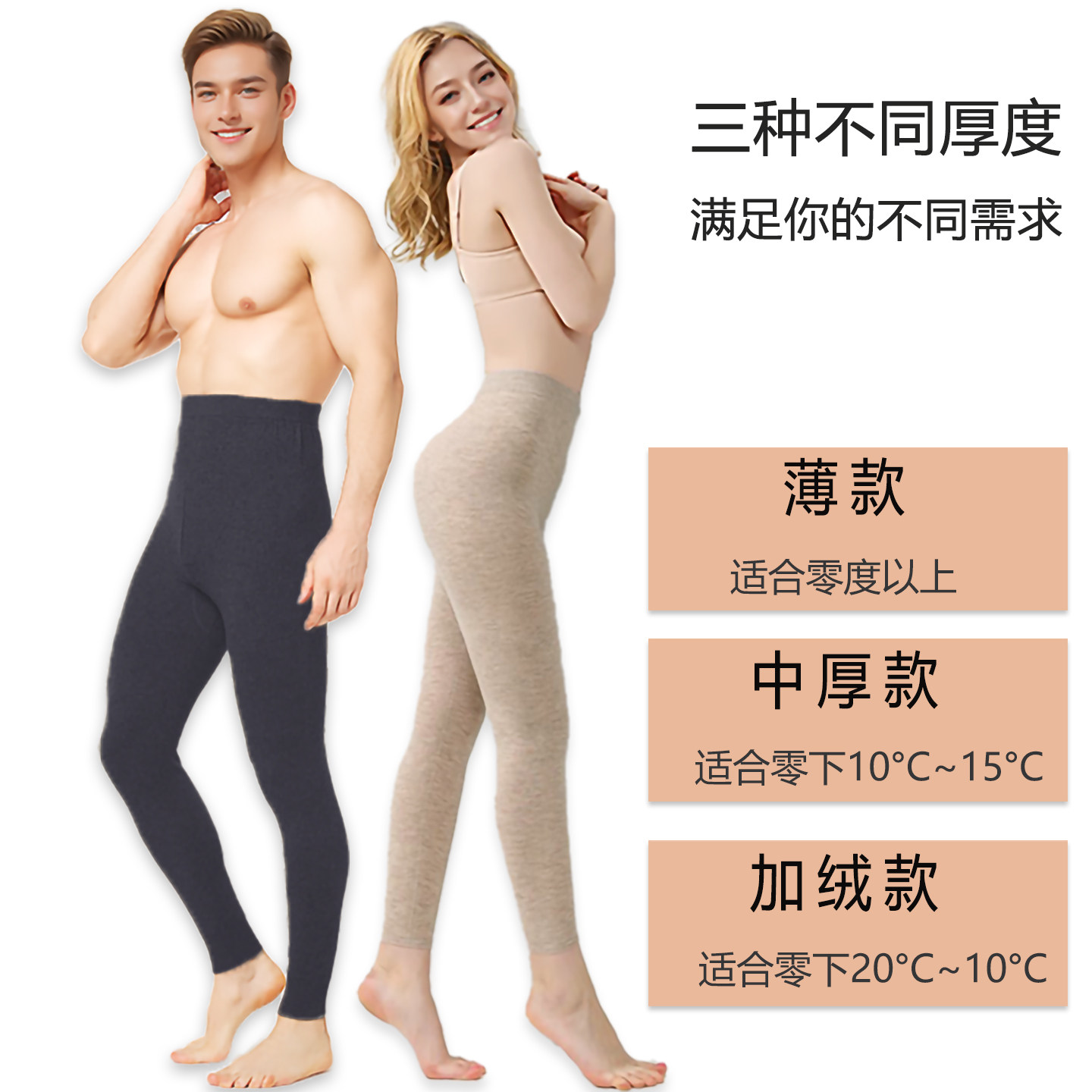 羊毛裤男款冬季针织线裤薄高腰女士羊绒裤加厚保暖裤加绒打底秋裤