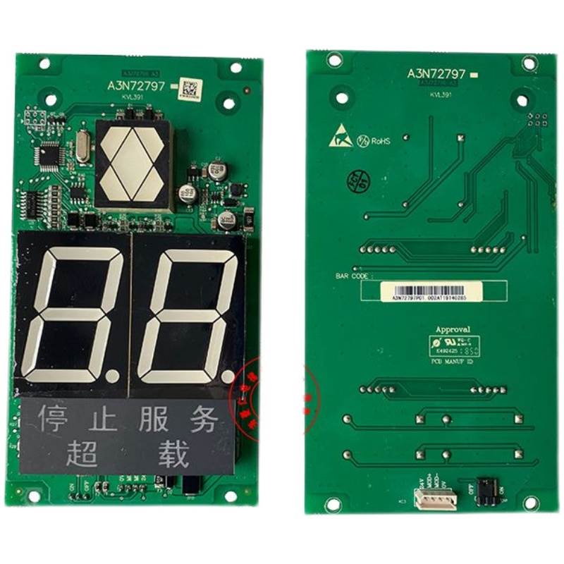 巨人通力电梯显示板 KVL391 A3N72797 KVL252全新现货上海发货-图2