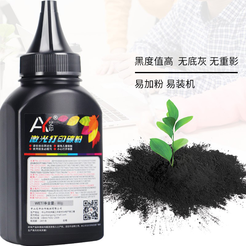 艾印适用得力DM34ANN碳粉P3400DN M3400ADN 3400FDN墨粉DL-DT3L激光一体打印机硒鼓粉盒墨粉盒墨盒deli碳粉盒 - 图3