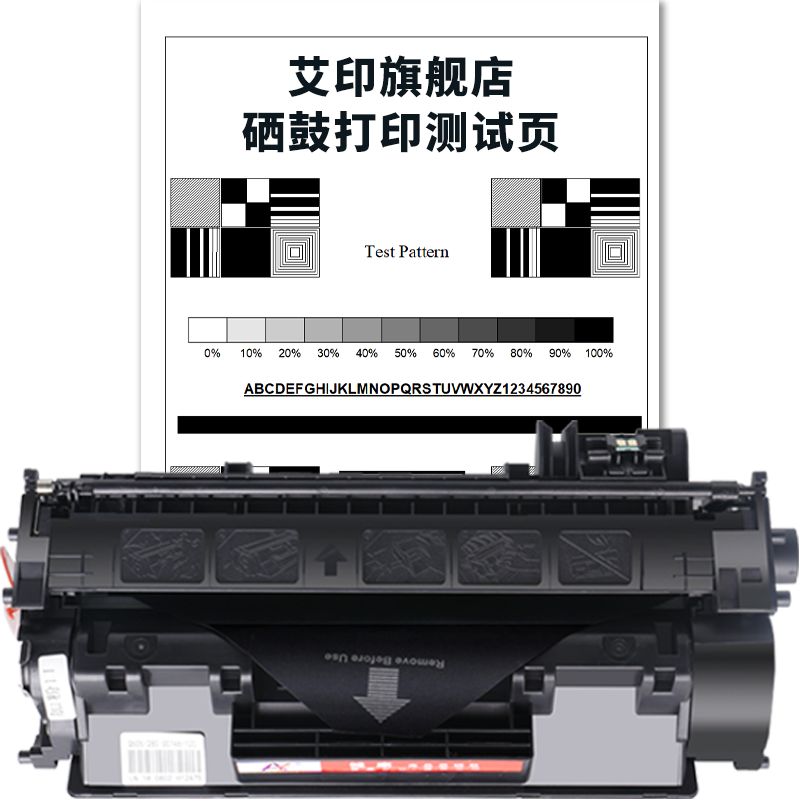 适用惠普P2055硒鼓P2035 CE505A P2035n P2055dn 505X 05A粉盒HP LaserJet激光打印机墨粉墨盒墨粉盒晒鼓碳粉 - 图3