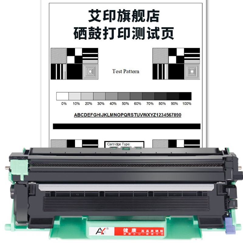 适用富士施乐M118w硒鼓M115b粉盒P115b M115w/f/fs/z M118z P118w docuprint激光一体复印打印机碳粉墨粉墨盒-图3