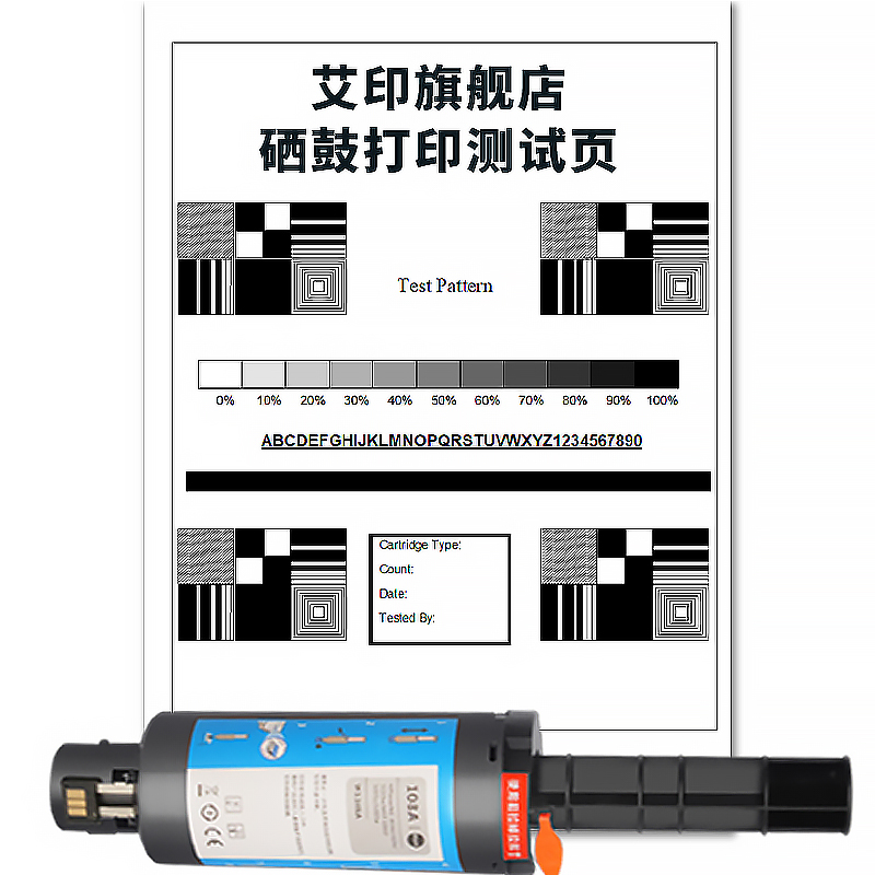 艾印适用惠普NS1005W粉盒NS1005C NS1020W NS1020C W1108AD 108AD/A W1108A HP Laser MFP打印机智能闪充墨盒 - 图3