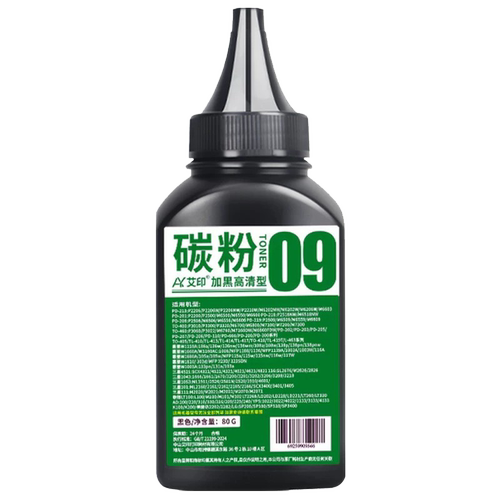 艾印适用奔图M6709D碳粉M6709DW P3019D P3019DW M7109D M7109DW M7209FD FDW打印机墨粉TL419硒鼓墨盒非原装 - 图3