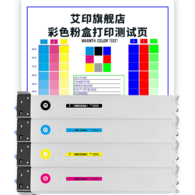 艾印适用惠普E78223dn粉盒E78228dn W9220MC 9221MC 9222MC 9223MC彩色复印机硒鼓HP LaserJet MFP墨粉盒碳粉 - 图3