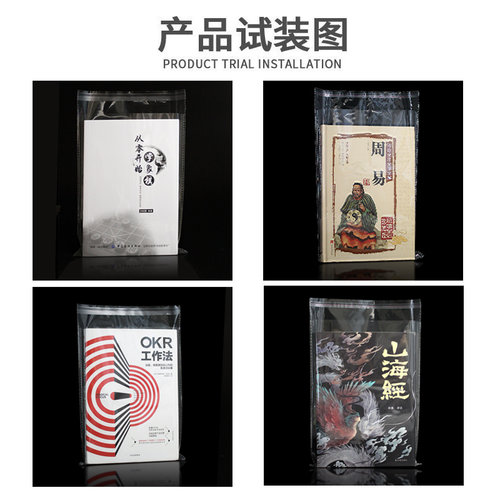 OPP不干胶自粘袋吧唧透明袋子T恤衬衫服装包装袋衣服塑料袋印刷袋 - 图2