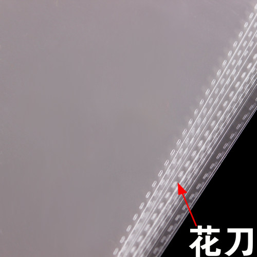 永联OPP不干胶自粘袋 衬衫包装袋定做 透明塑料袋 8丝印刷30*40cm - 图1