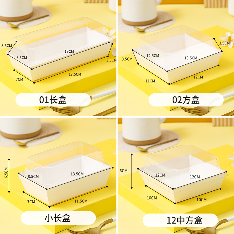 肉松小贝三明治包装盒烘焙长方形毛巾卷蛋糕盒雪媚娘泡芙甜品盒子 - 图3