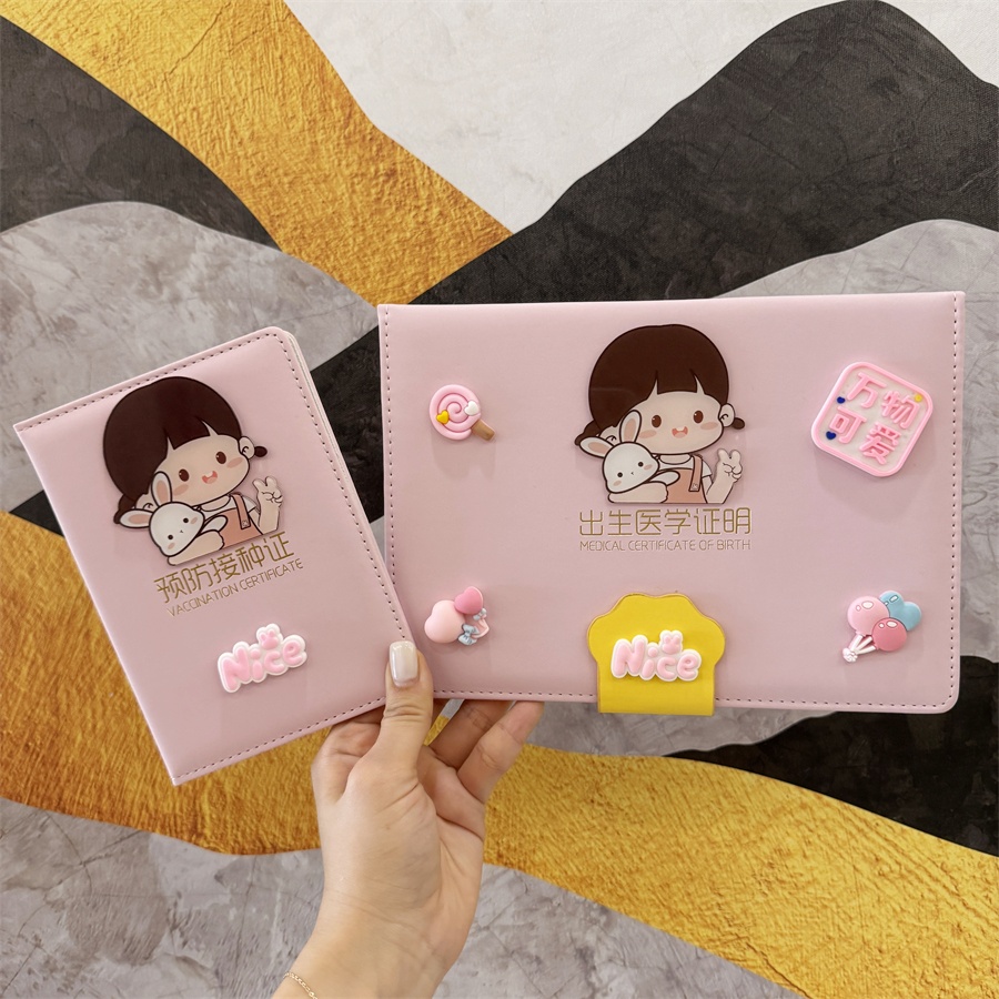 2024新版宝宝出生医学证明保护套卡通预防针接种证儿童疫苗本皮套 - 图0