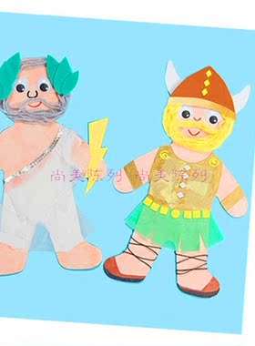 幼儿园创意手工亲子DIY美劳美术课材料白模板填色彩绘硬纸板人偶