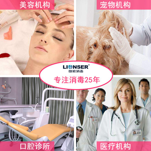 善佰利免洗手消毒液喷雾80ml宝宝学生便携随身携带杀菌免洗洗手液 - 图2