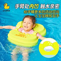 Children Swimming Circle 3 Year Old Free Armpits Climbing Lap for male and female Child-proof side turning baby Lifesaving Groveling Baby Swim Ring