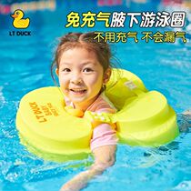 Free Inflatable Baby Swim Circle Baby Floating Circle Groveling Shoulder Strap Axillary Anti-overturning 2-year-old Lifebuoy Childrens swimming ring