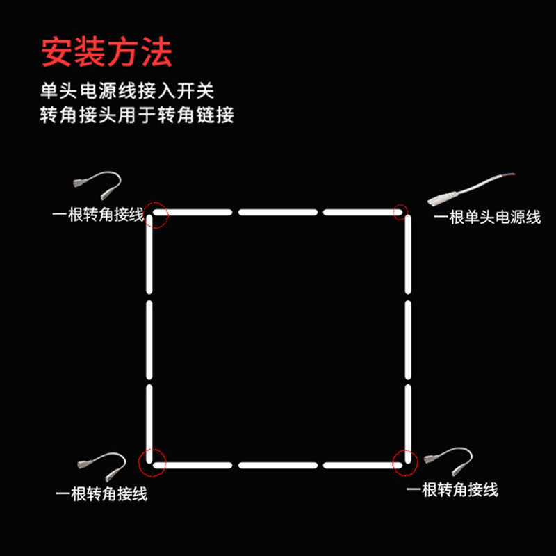 雷士照明T5灯管专用双头连接线公母头电源线弹簧夹螺丝安装配件包 - 图1