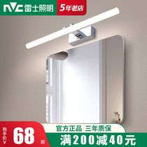 Thunder Lighting Led Mirror Front Light Perforated Mirror Cabinet Light Bathroom Toilet Wall Lamp Modern Minima Mirror Lamp