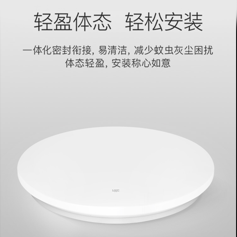 雷士照明led吸顶灯圆形卧室现代简约过道走廊卫生间厨房阳台灯具 - 图2