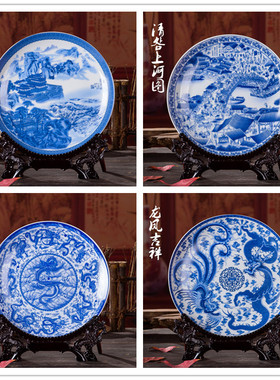 陶瓷器粉彩青花瓷装饰盘 挂盘子摆设 现代时尚家饰工艺品摆件礼品
