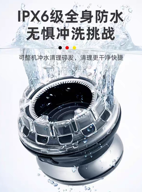飞碟电动理发器家用剃头发神器男士自助电推剪剪寸发专用自己剪