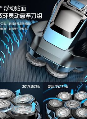 君派新款磁吸7刀头光头神器剃光头专用男士电动剃头刀水洗理发器