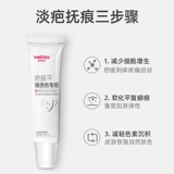 Восстанавливающий крем, детская мазь для лица, восстанавливающий гель