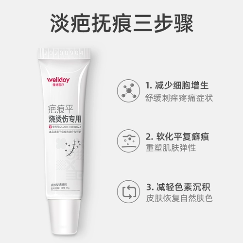 Восстанавливающий крем, детская мазь для лица, восстанавливающий гель