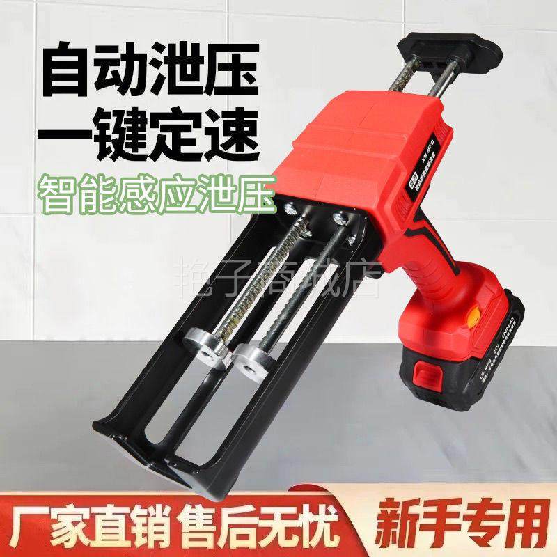 德国进口新款电动21美缝打胶机胶枪双管美缝剂全自动施工瓷砖美缝,淘宝优惠券,粉丝福利购,淘宝优惠卷