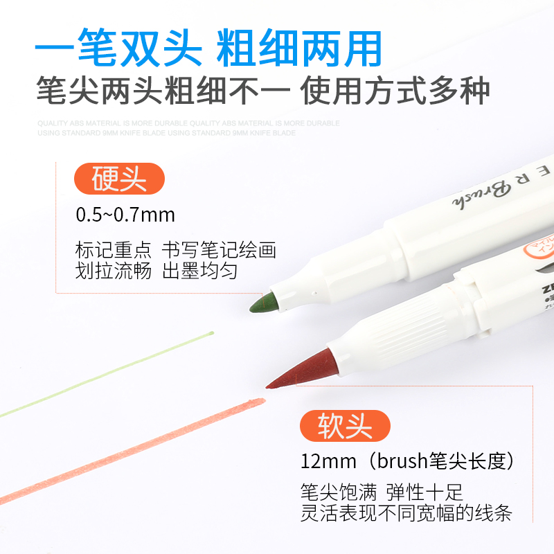 日本ZEBRA斑马双头淡色荧光笔brush学生用标记彩色记号笔手账标注划重点水彩笔软毛笔套装WFT8 - 图1