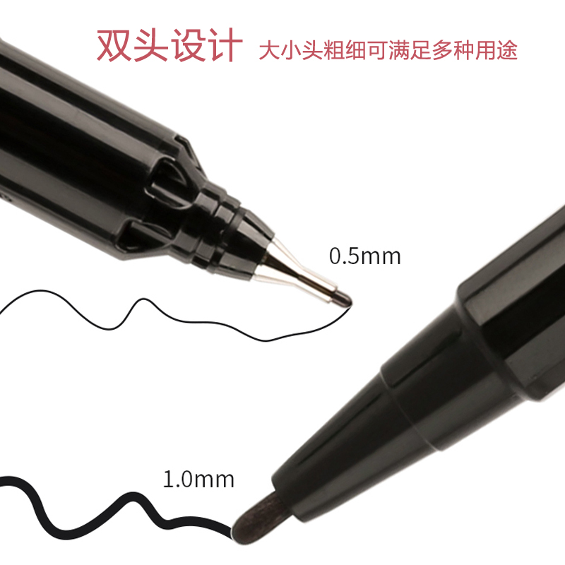 日本ZEBRA斑马小双头记号笔MO-120-MC双头记号笔油性标记速干不掉色光盘笔YYTS5黑色勾线笔美术描边粗细两头 - 图1