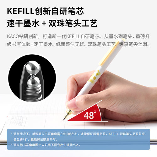 KACO菁点花绽锦途按动式中性笔3支套装孔庙国子监博物馆联名0.5黑芯国风文具学生大容量刷题速干双珠笔头水笔 - 图2
