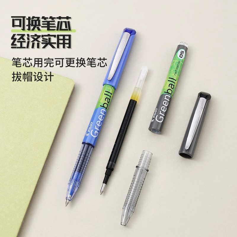 新品PILOT百乐小绿笔BL-GRB5威宝走珠笔学生刷题考试专用0.5mm黑色针管中性笔速干签字笔水笔VB5RT笔芯可替换-图3