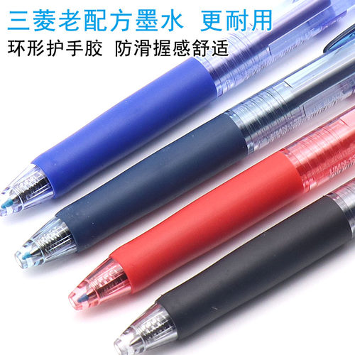 盒装包邮 日本UNI/三菱按动0.38mm中性笔 umn-138学生财务办公用极细按动水笔签字笔 子弹头红蓝黑色水笔 - 图2