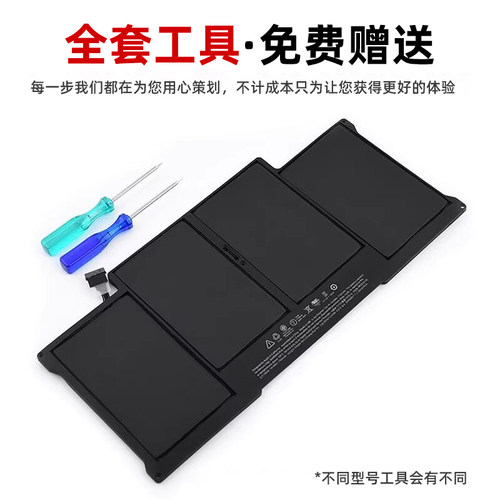适用于2021款MacBook电池AirPro苹果笔记本A1466 A1502高容量电池 - 图3