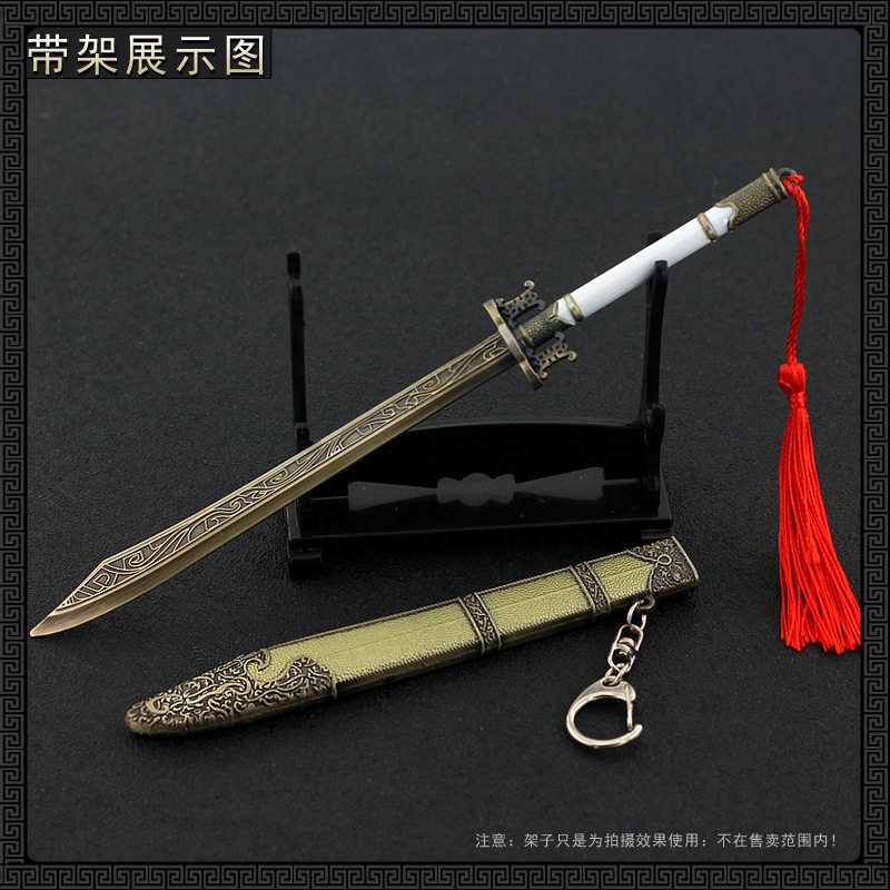 雪山飞狐影视兵器 胡一刀佩刀冷月宝刀迷你带鞘全金属工艺品摆件