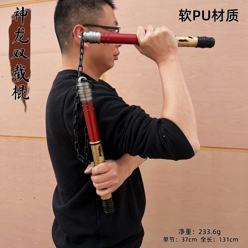 和平精英武器和平精英地铁逃生武器 神龙双节棍大号1比1火焰刀冷锋蝴蝶刀可玩