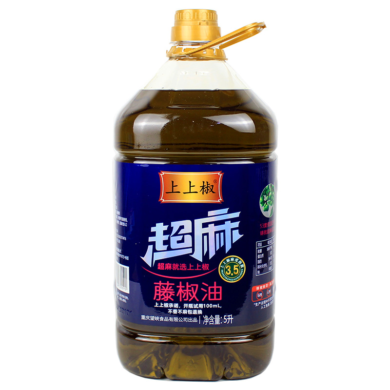 一份2桶包邮 上上椒 藤椒油5L 餐饮麻油炒菜凉拌凉面麻辣烫藤椒鱼 - 图3