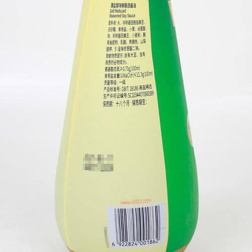 一份2瓶包邮 李锦记 薄盐醇味鲜 500ml 酱油调味凉拌寿司蘸点生抽 - 图2