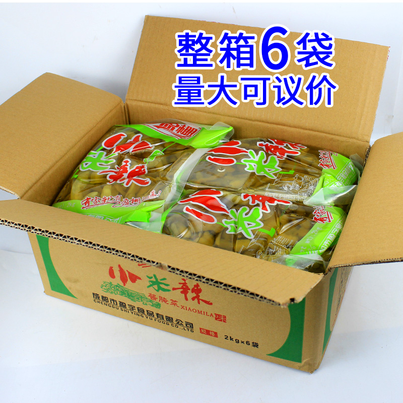 一份2袋包邮 盈棚 小米辣2kg 家用配菜泡椒凤爪调味酱腌菜泡辣椒 - 图0