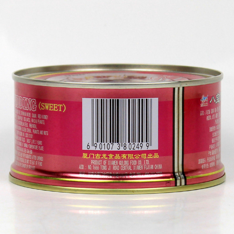 古龙食品八宝饭350g一份6罐包邮罐头甜味方便速食糯米饭户外家用,淘宝优惠券,粉丝福利购,淘宝优惠卷