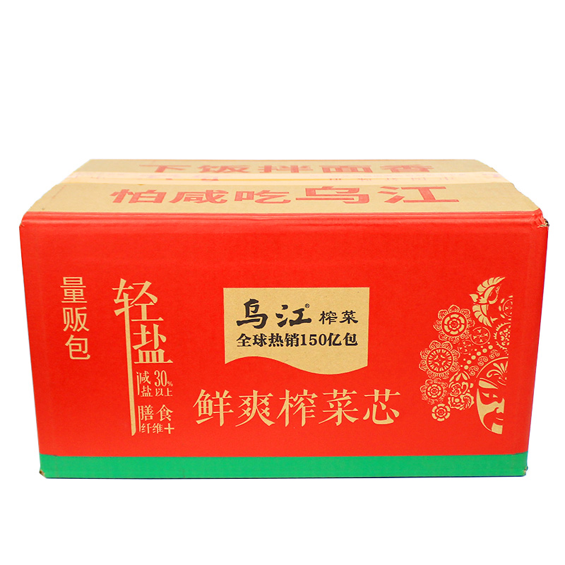 礼盒装包邮 乌江榨菜70g+10g鲜爽榨菜芯清淡涪陵榨菜80g礼盒 - 图3