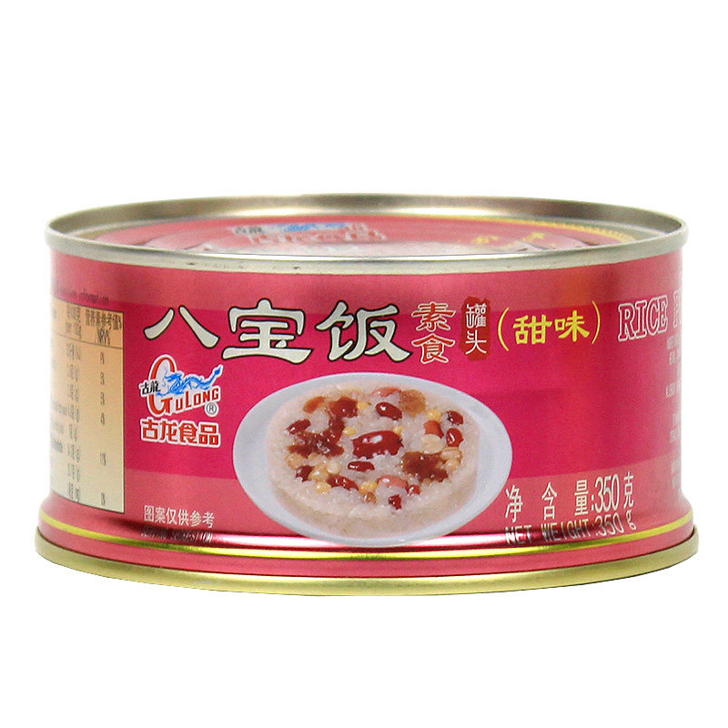 古龙食品八宝饭350g一份6罐包邮罐头甜味方便速食糯米饭户外家用,淘宝优惠券,粉丝福利购,淘宝优惠卷