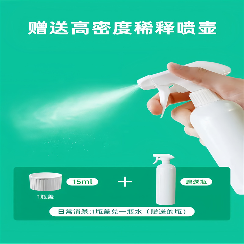 笑宠宠物消毒液狗狗猫咪除臭剂生物酶杀菌消毒除味拖地喷除尿味 - 图2