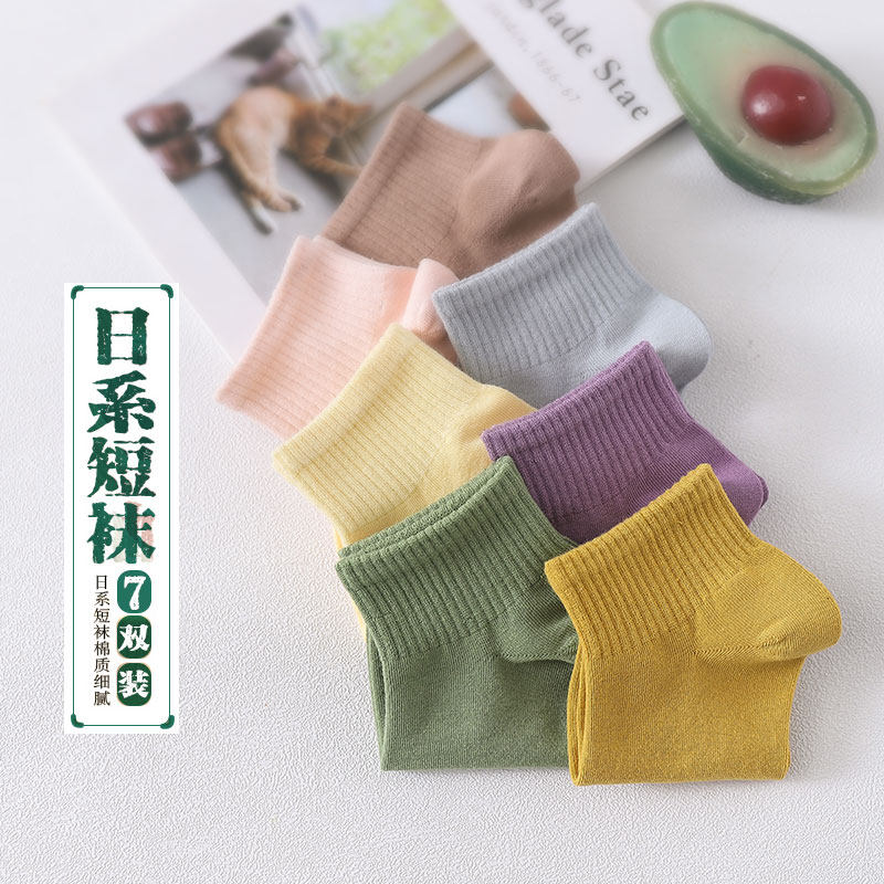 浅口夏季ins潮短筒纯色长女短袜 卡袋熊短袜/打底袜/丝袜/美腿袜