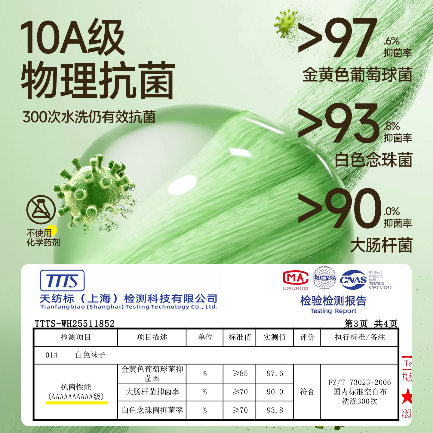 袜子女秋冬款中筒袜女士吸汗长袜抗菌防臭冬季日系长筒新款棉袜女,淘宝优惠券,粉丝福利购,淘宝优惠卷