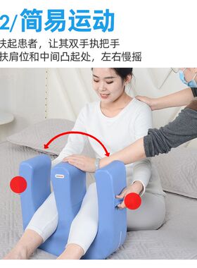 佳禾腰腿瘫痪无需加热