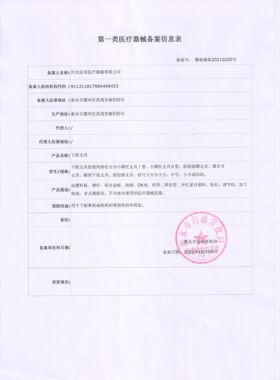 佳禾踝关节固定支具骨折护具跖骨脚踝固定器跟腱靴充气助行康复鞋