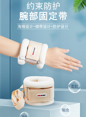 佳禾手腕成人无需加热