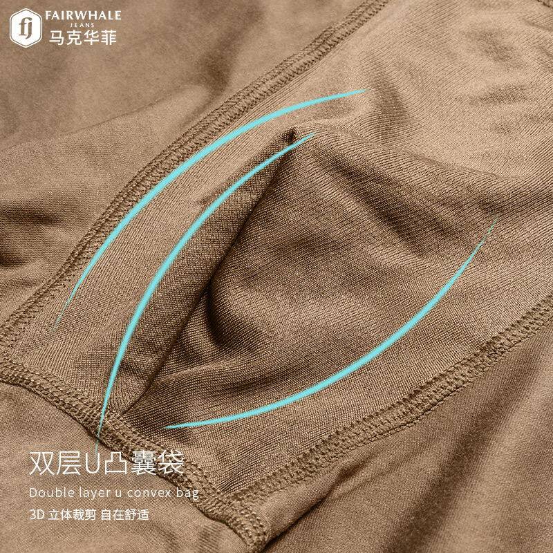 马克华菲男士冰丝潮流四角裤衩短裤 马克华菲展涛内裤