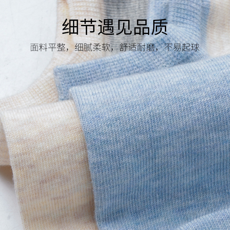 马克菲华男夏季透气浅口纯棉男袜 马克华菲展涛短袜/打底袜/丝袜/美腿袜