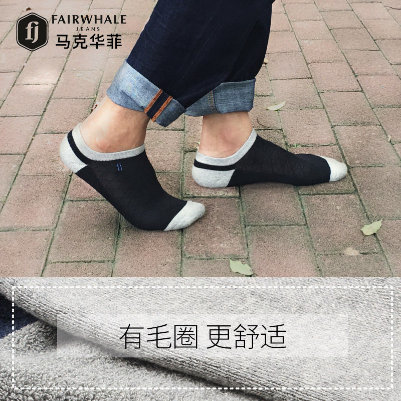 马克华菲情侣男士防汗臭低帮潮船袜 马克华菲展涛短袜/打底袜/丝袜/美腿袜