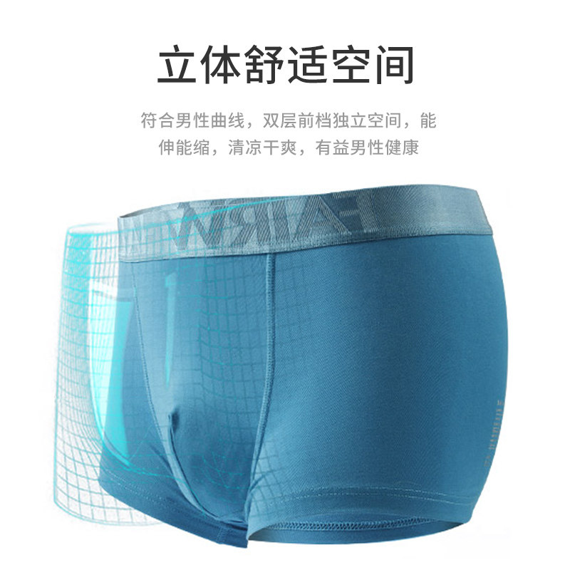 马克华菲男士四角裤纯棉潮个性短裤 马克华菲展涛内裤